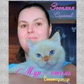 Фотография специалиста Ларина Алина Евгеньевна