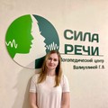 Фотография специалиста Сухорутченко Светлана Николаевна