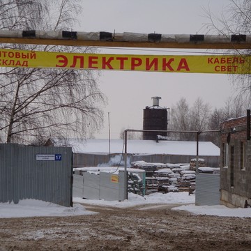 ООО Тпк сп фото 1
