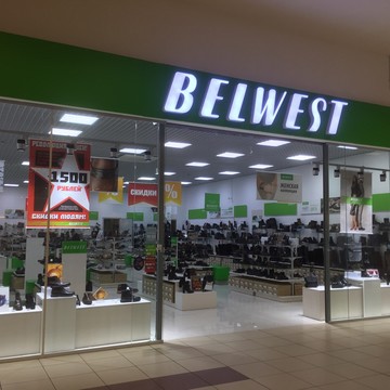 Магазин обуви Belwest на Пойменной улице фото 1