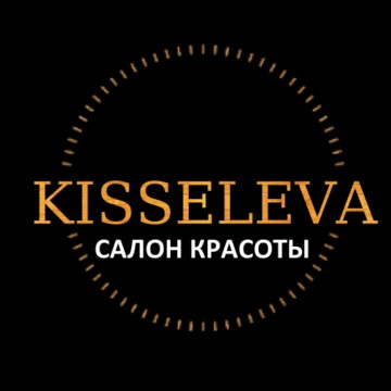 Kisseleva - Салон красоты - Нагорная ул., 37 фото 1