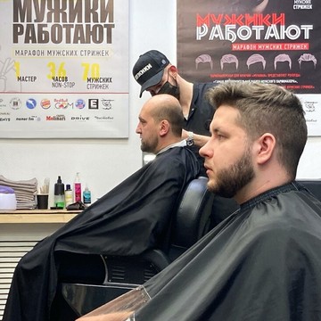 Мужская парикмахерская МУЖИКИ ПРО на Северной улице фото 2