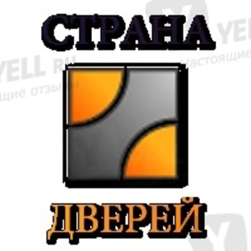 СТРАНА ДВЕРЕЙ фото 1