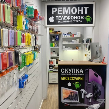 Сервисный центр на улице Адмирала Трибуца фото 2