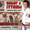 Фотография специалиста Монахов Михаил Сергеевич