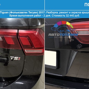 Автосервис АвтоТОТЕММ на Павелецкой фото 3