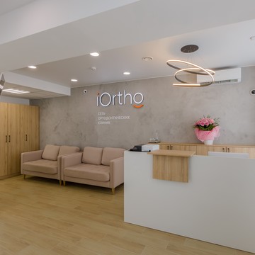 Ортодонтическая клиника iOrtho на Аптекарском проспекте фото 1