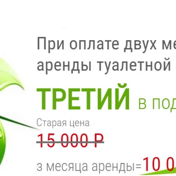Торгово-сервисная компания Эко-Сити на Новосходненском шоссе фото 1