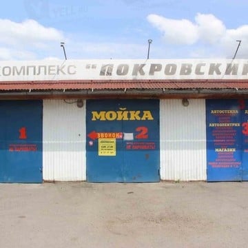 Автокомплекс Покровский, Starline и KYB фото 1