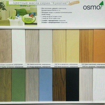 Интернет-магазин osmaslo.ru фото 1