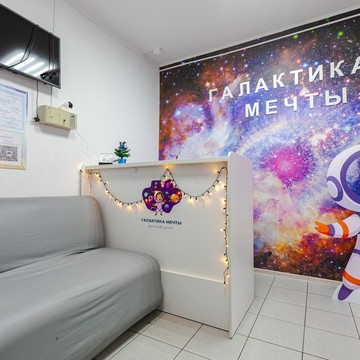 Академия развития интеллекта AMAkids на Болотниковской улице, 3 к 1 фото 3