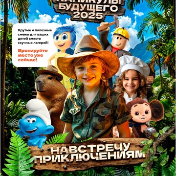 Школа скорочтения, каллиграфии и ментальной арифметики IQ007 на Тверском проспекте фото 1