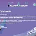 Фотография специалиста Двойных Герасим Геннадьевич