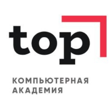 Компьютерная академия TOP на улице Карла Маркса фото 1