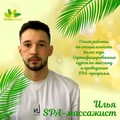 Фотография специалиста Илья Мастер