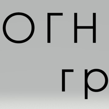 Компания Инкогнито Групп фото 1