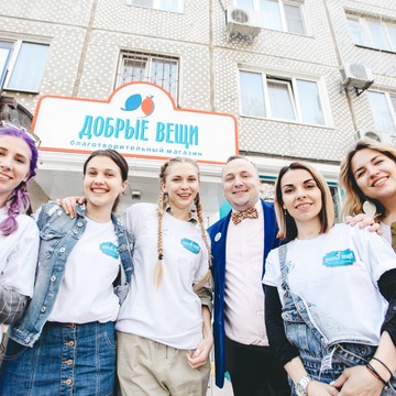 Секонд-хэнд &quot;Добрые вещи&quot; фото 3