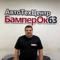 Фотография специалиста Андрей