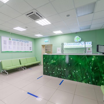 Диагностический центр Клиника-Сити на Первомайском проспекте фото 1