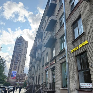 Салон Первый Золотой на Ленинском проспекте фото 3