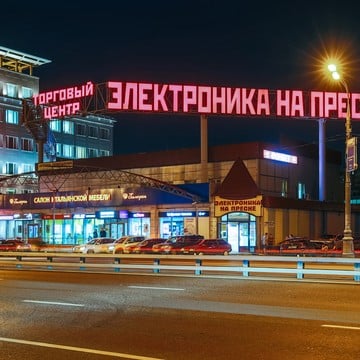 Сервисный центр Gi-service.ru Электроника на Пресне фото 2