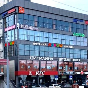 Магазин детских товаров Малыш на ​Тургенева фото 3