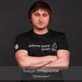 Фотография специалиста Кищук Владислав