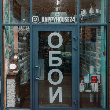 Торговая компания Happy House 24 фото 1