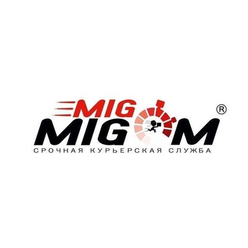 Курьерская служба MIG MIGOM фото 1