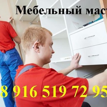 Мебельный мастер на улице Академика Петровского фото 1