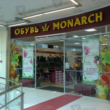 Monarch на Волковском проспекте фото 1