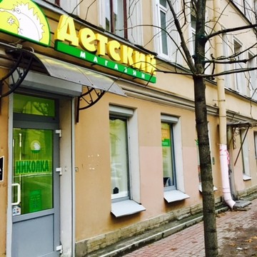 Гродненский, 7