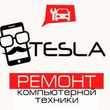 Сервисный центр &quot;TeSla&quot; фото 1