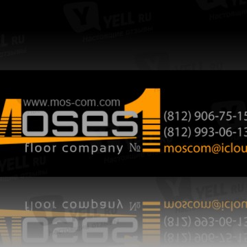 Moses Company фото 1