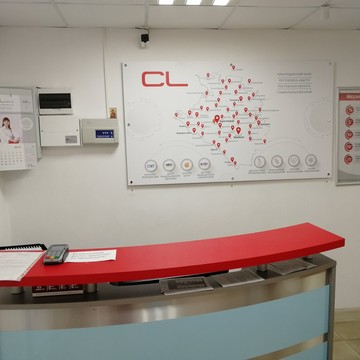 Медицинская лаборатория CL LAB на Красноармейской улице фото 2
