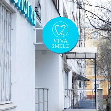Стоматологическая клиника Viva smile фото 2