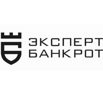 Юридическая компания Эксперт-Банкрот на Щербаковской улице фото 3