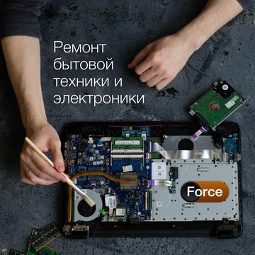 Сервисный центр Force фото 2