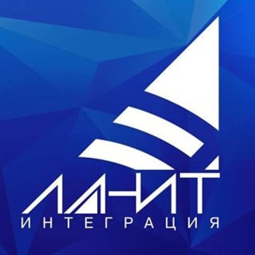 ООО &quot;ЛАНИТ-Интеграция&quot; фото 1