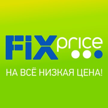 ООО &quot;Бэст Прайс&quot; фото 1