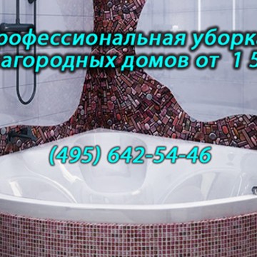 ООО &quot;Дореус&quot; фото 2