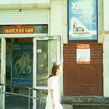 Сибирский на улице Героев Хасана фото 1