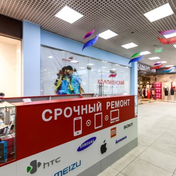 Сервисный центр REMTIME на проспекте Андропова фото 2