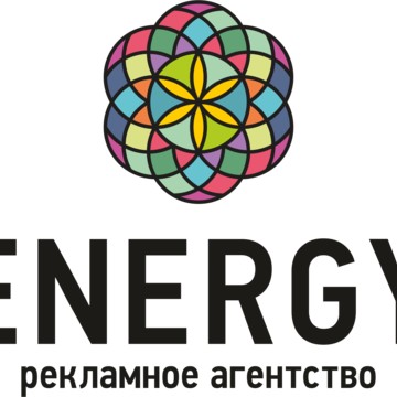 Рекламное агентство Energy фото 1