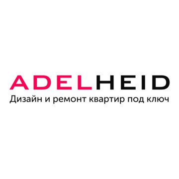 AdelHeid — дизайн и ремонт &quot;под ключ&quot; на бульваре Энтузиастов фото 1