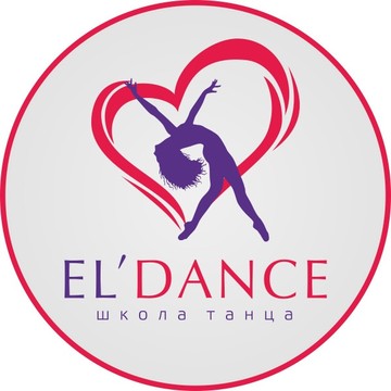 Школа танцев EL&#039;DANCE на улице Комаровского фото 1
