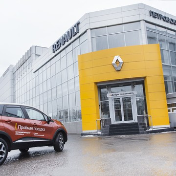 Официальный дилер Renault Петровский Автоцентр на Варшавском шоссе фото 1