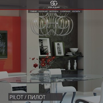 S &amp; G, ООО Сталь и Стекло фото 1