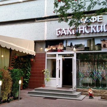 Кафе Бакинский рай фото 1
