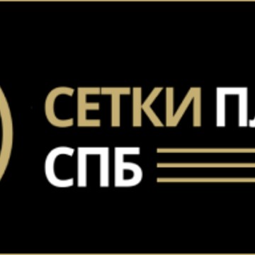 Сетки Плиссе фото 1